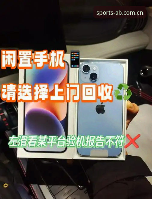 AB体育安全吗安装失败？老用户分享最新版本下载避坑指南