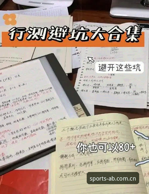 揭秘AB体育官方版安装教程背后的真相——老用户手把手教你避开这些坑