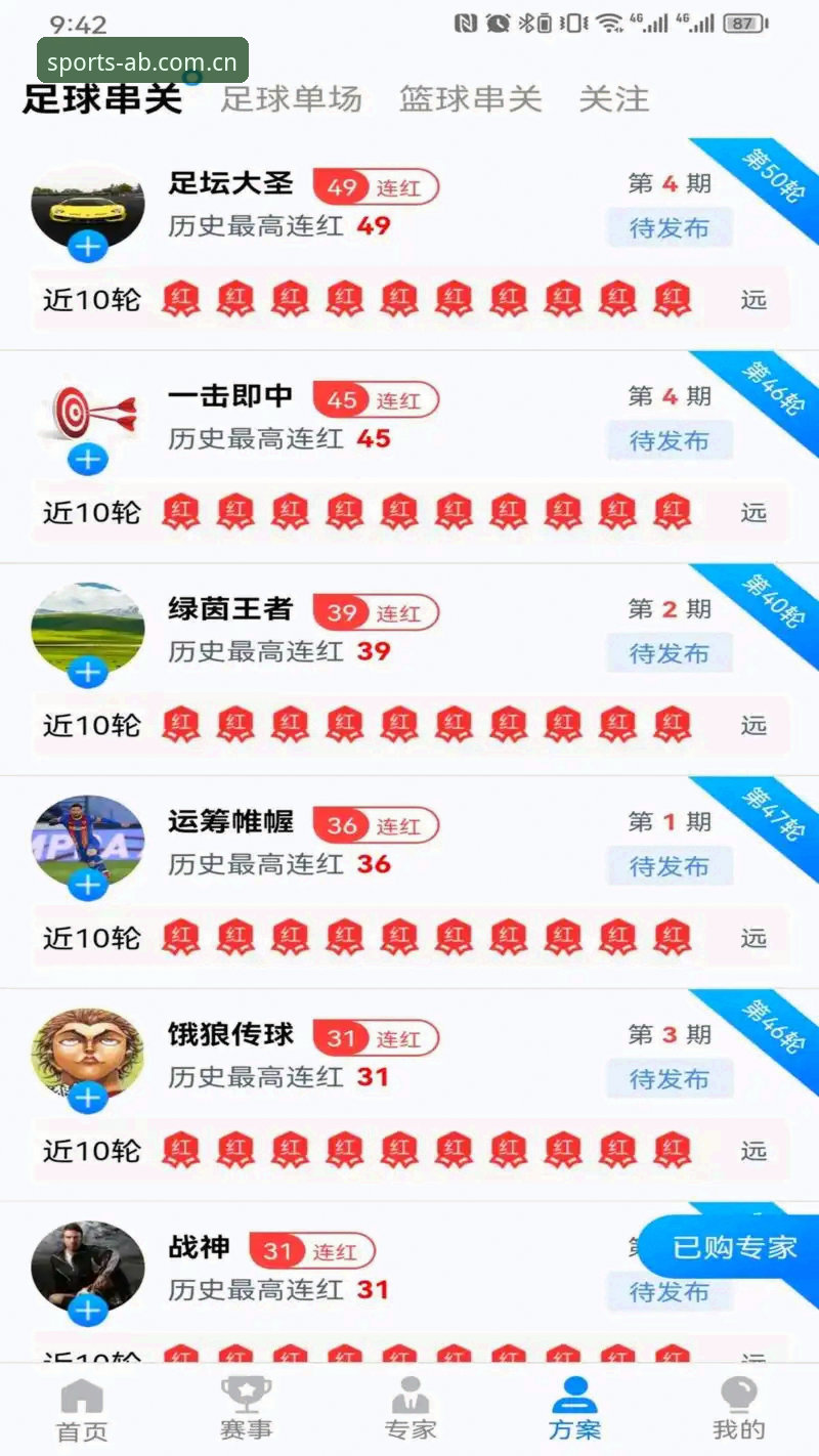 AB体育正规性最新动态：v3.2.1版本安装全攻略，用户实测体验大揭秘